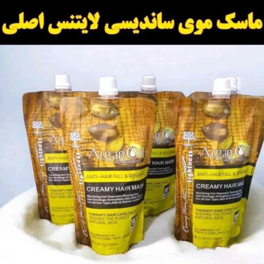 سانديس ليتس قناع الشعر متلازمة